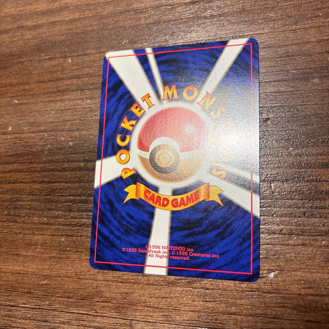 【旧裏】ポケモンカード ゼニガメ イントロパック