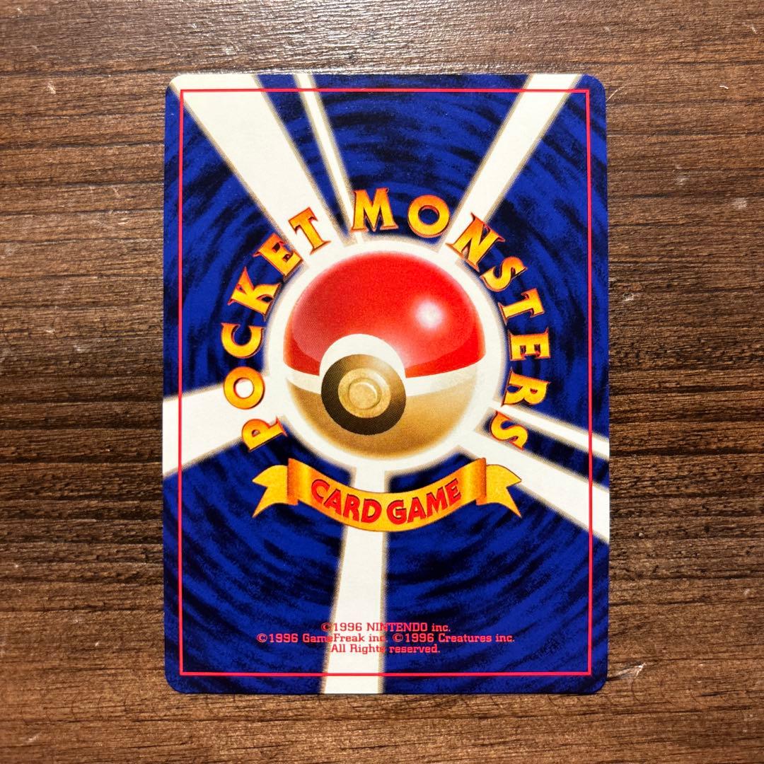 【旧裏】ポケモンカード ゼニガメ イントロパック