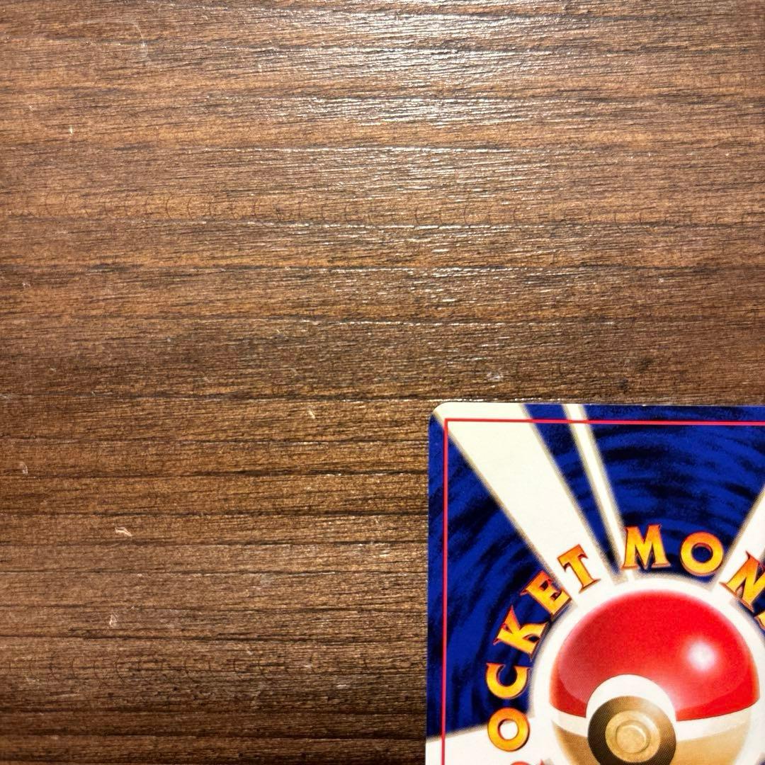 【旧裏】ポケモンカード ゼニガメ イントロパック