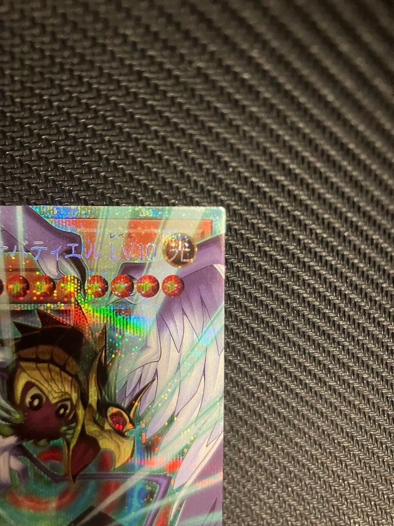 遊戯王 ハネクリボー サバティエル オーバーフレームプリズマ 2枚セット