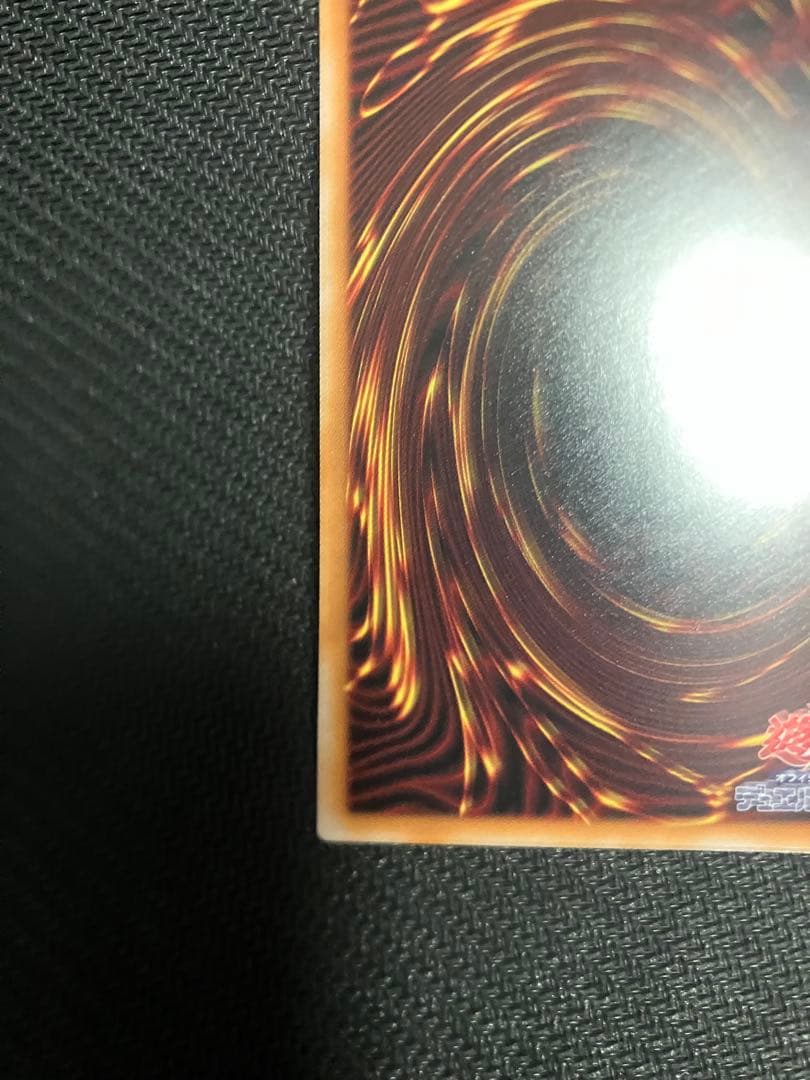 遊戯王 ハネクリボー サバティエル オーバーフレームプリズマ 2枚セット