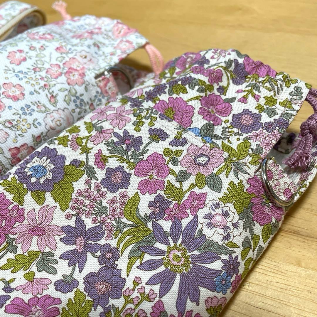 メル94341ページ　リバティ水筒ホルダー2点セット