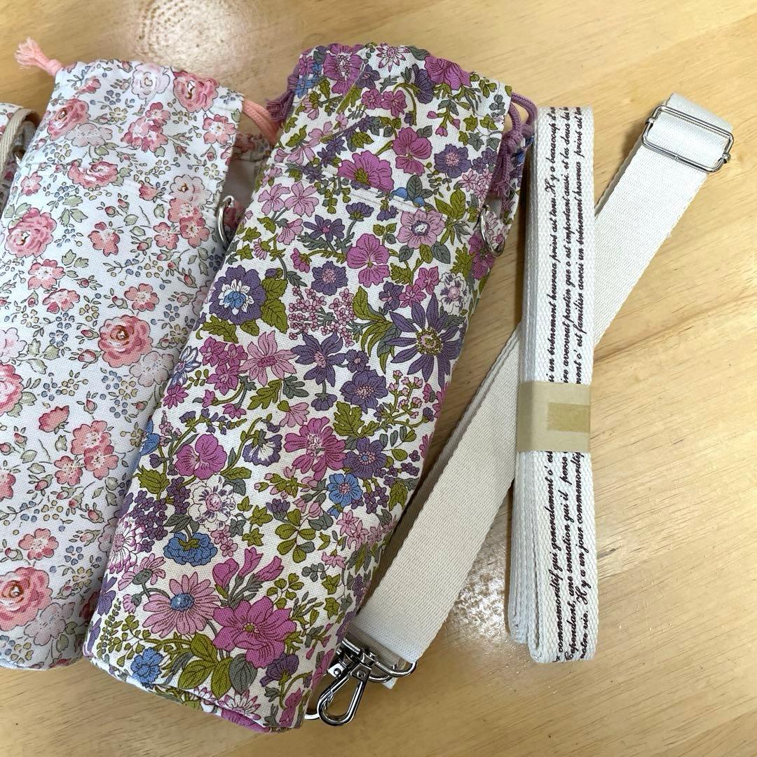 メル94341ページ　リバティ水筒ホルダー2点セット