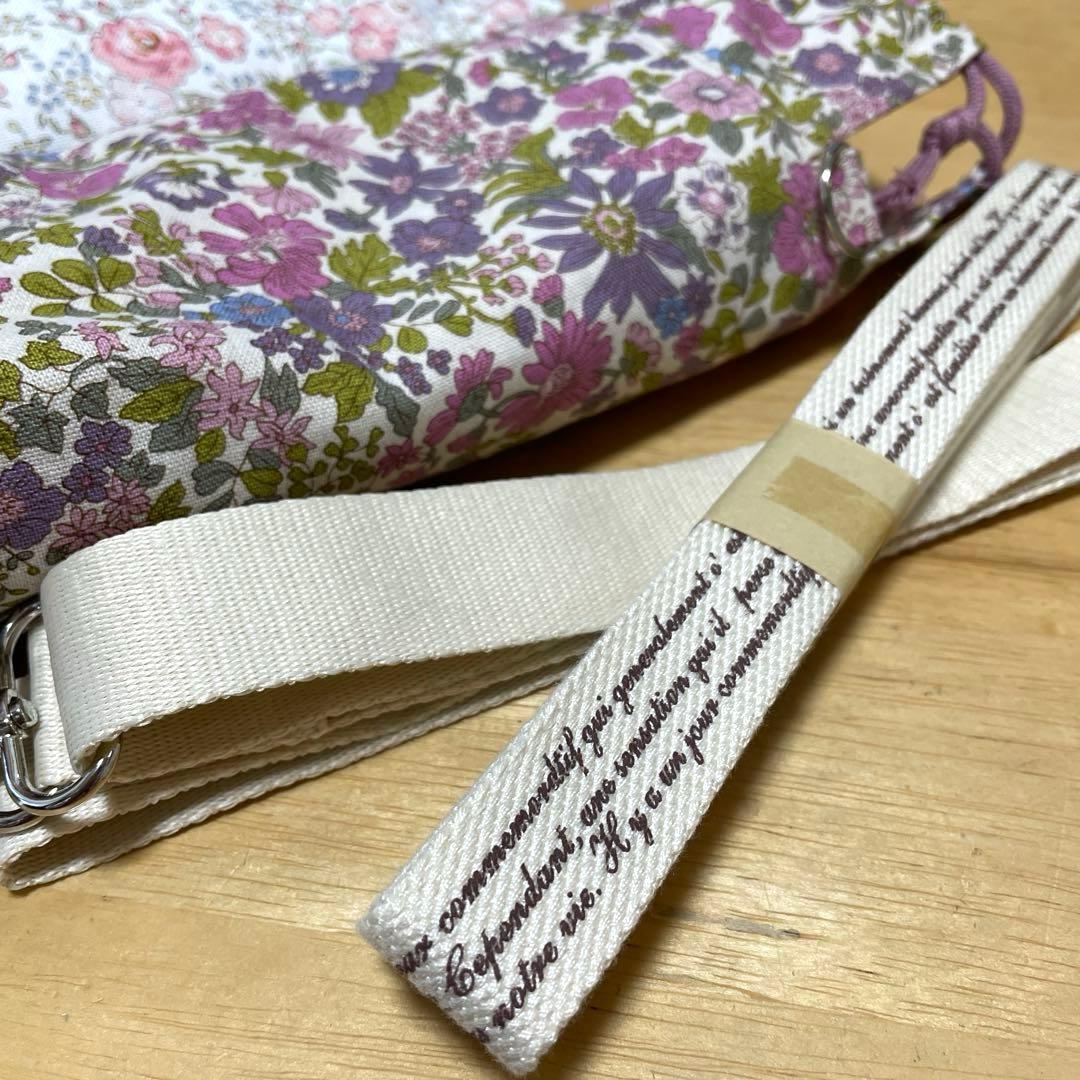 メル94341ページ　リバティ水筒ホルダー2点セット