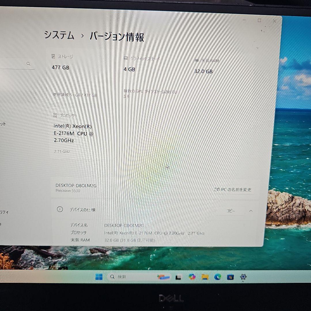 Windowsノート本体 Dell Precision 5530 15.6 XEON 32GB GPU