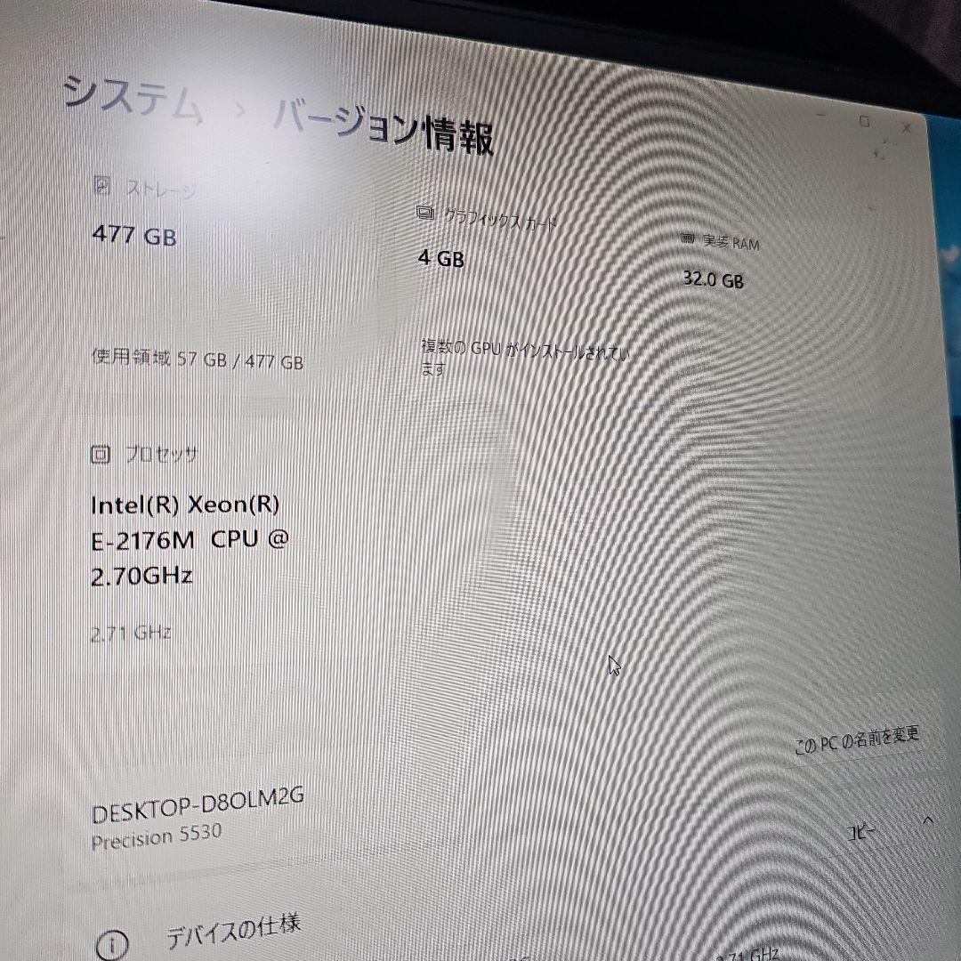 Windowsノート本体 Dell Precision 5530 15.6 XEON 32GB GPU