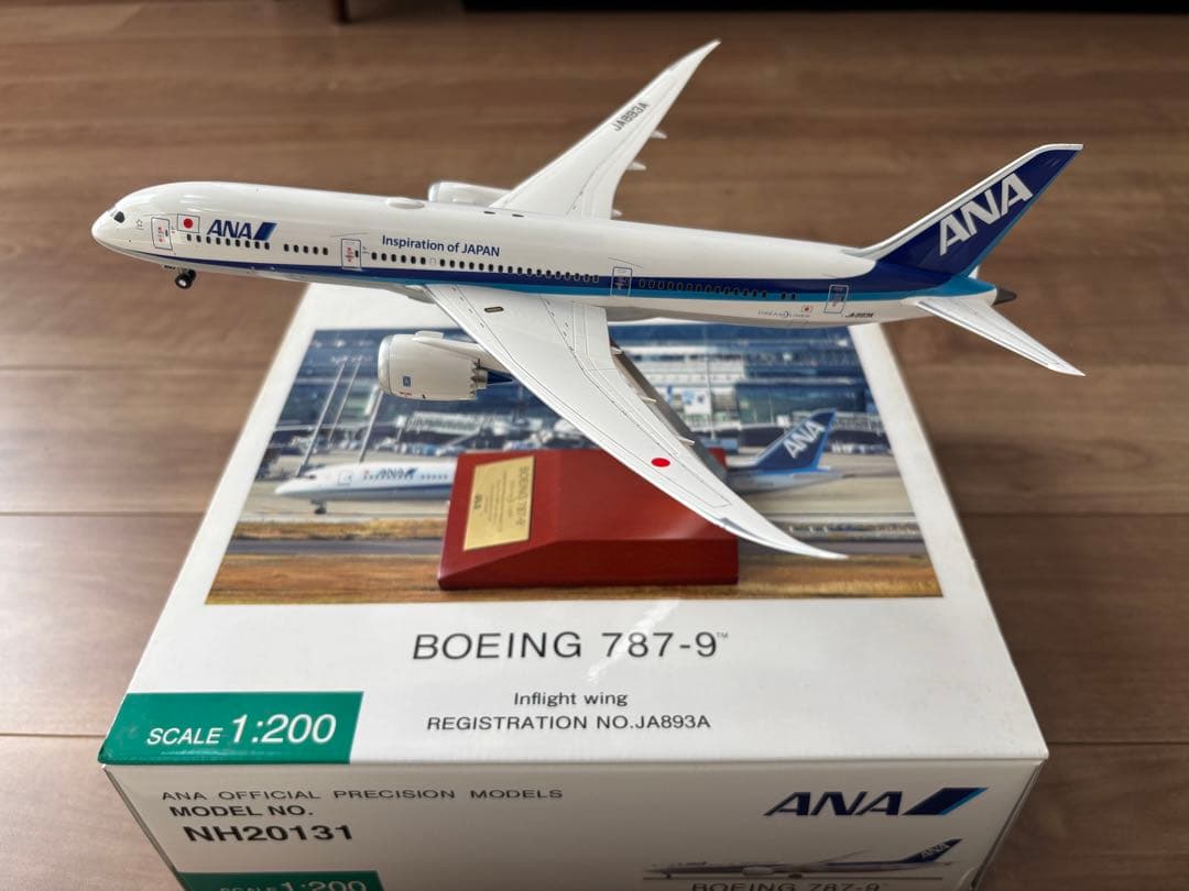 全日空商事　ANA Boeing 787-9 JA893A 1:200
