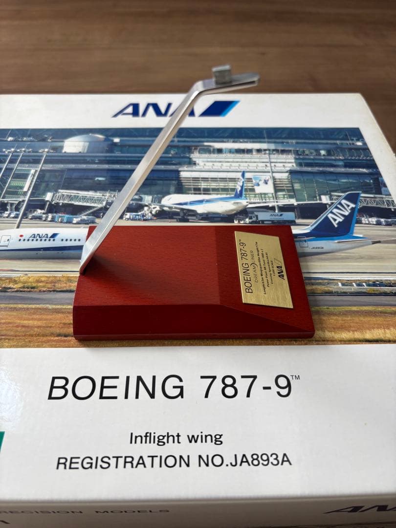 全日空商事　ANA Boeing 787-9 JA893A 1:200