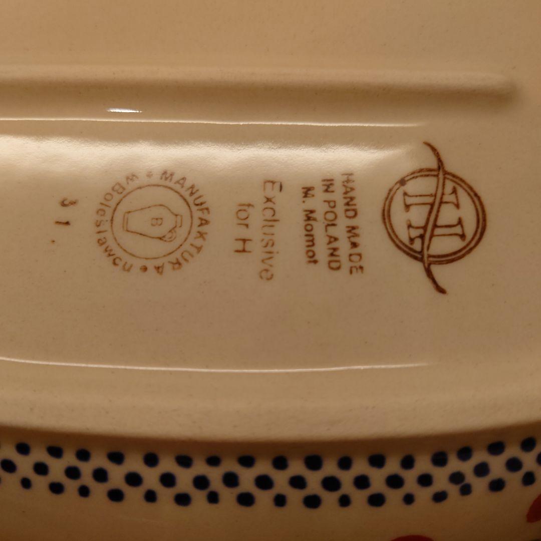 ポーリッシュポタリー マヌファクトゥラ クラウド 皿 ♡さくらんぼ ALC84