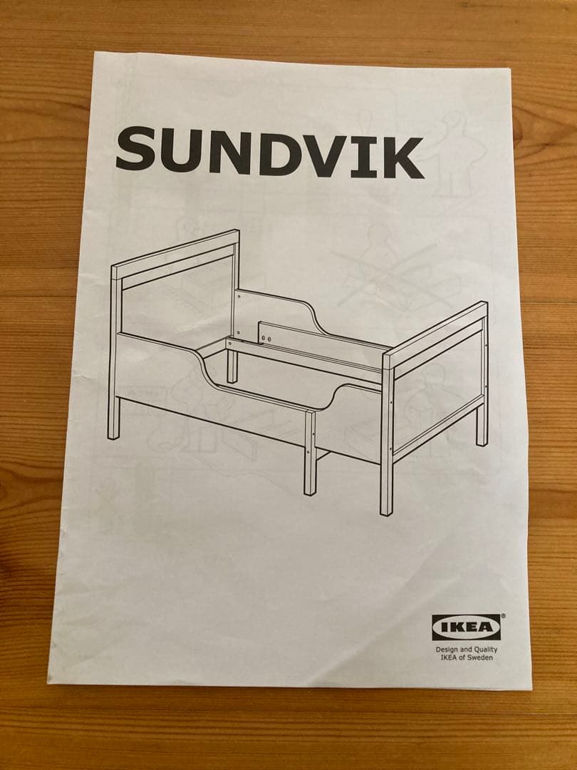 送料込み【ベッドフレーム】IKEA SUNDVIK伸長式