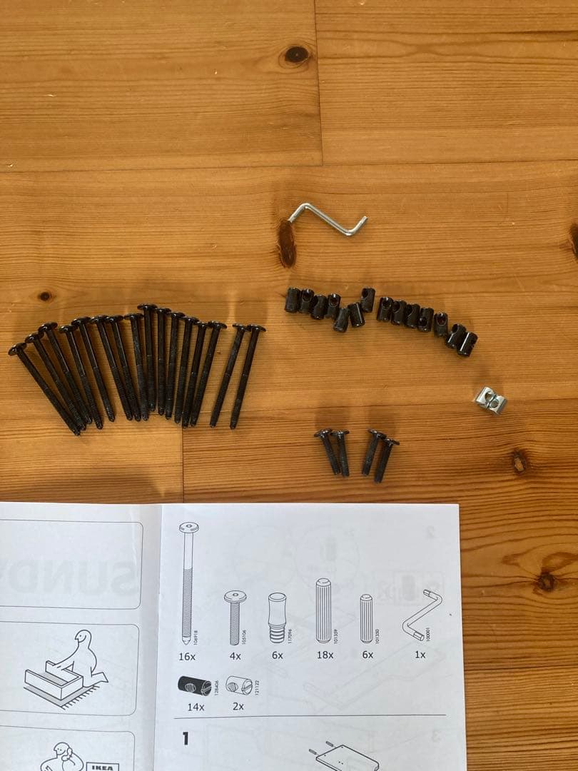 送料込み【ベッドフレーム】IKEA SUNDVIK伸長式