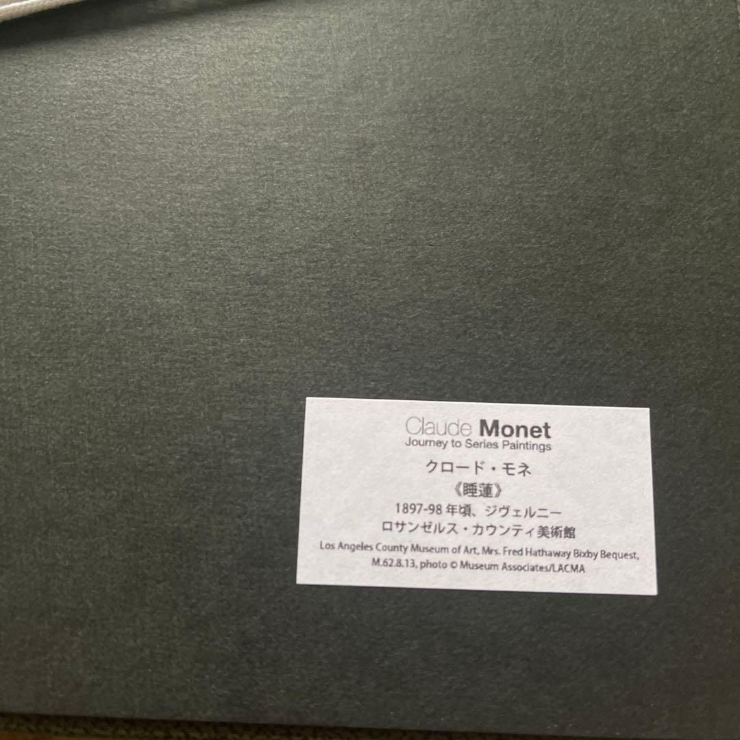 クロード・モネ / 睡蓮 絵画 コピー