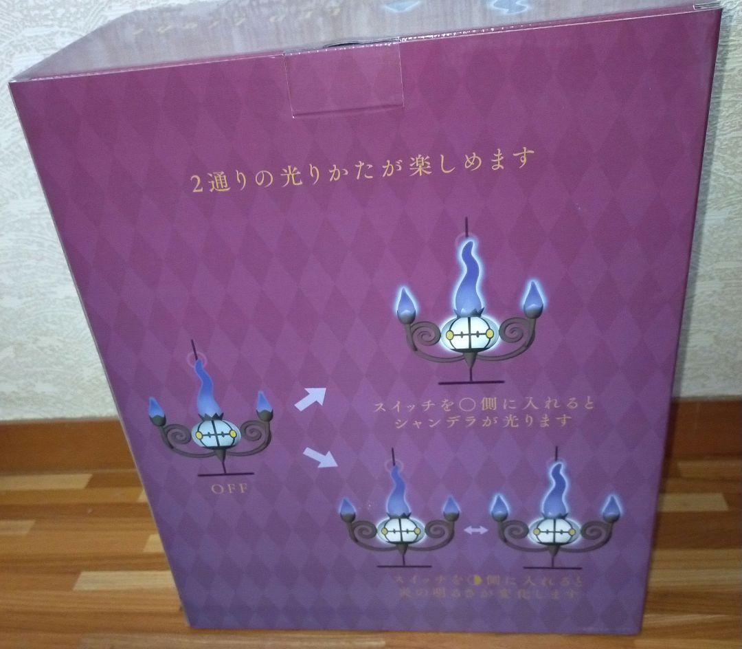 (※)ロビタナカ シャンデラ LED Light