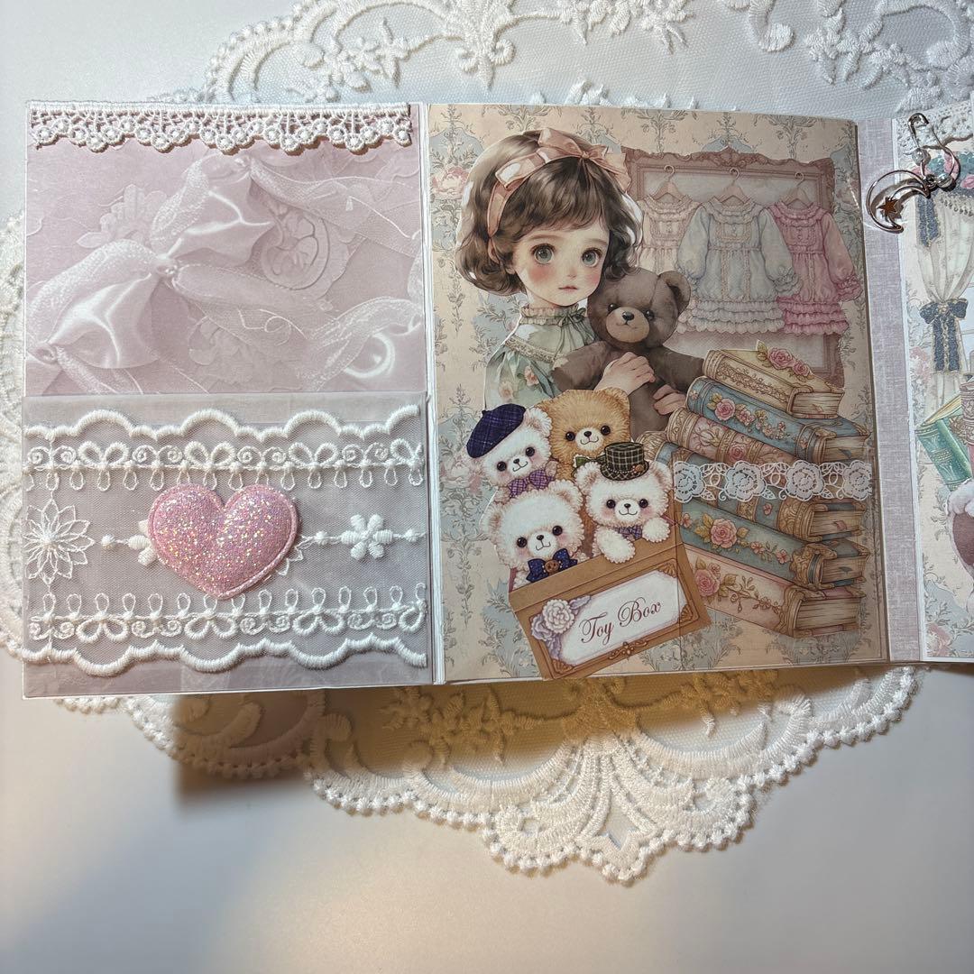 【オーダー】おすそ分けファイル