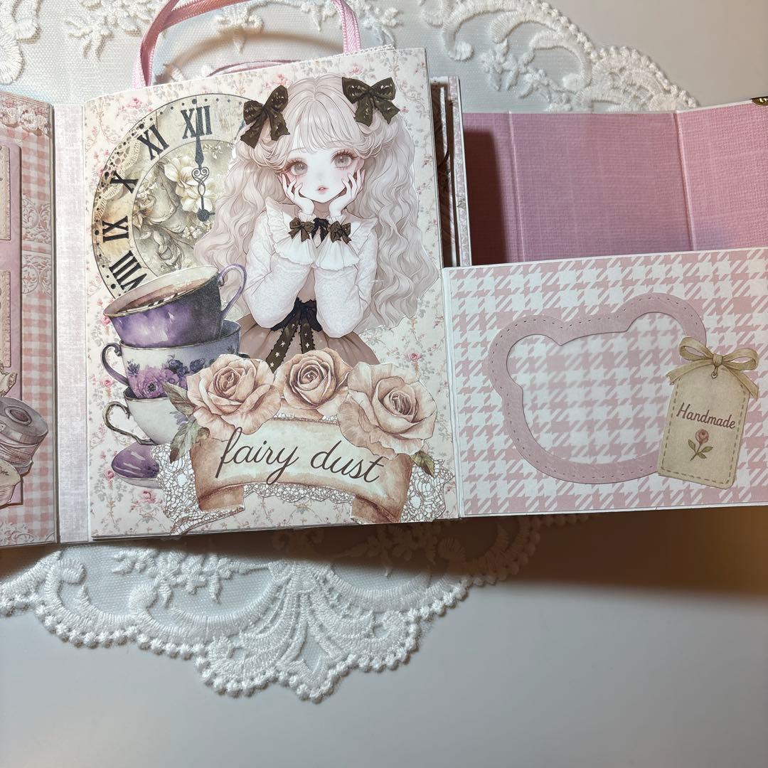 【オーダー】おすそ分けファイル