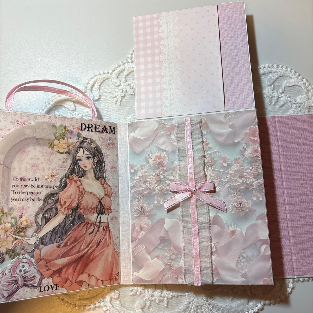 【オーダー】おすそ分けファイル