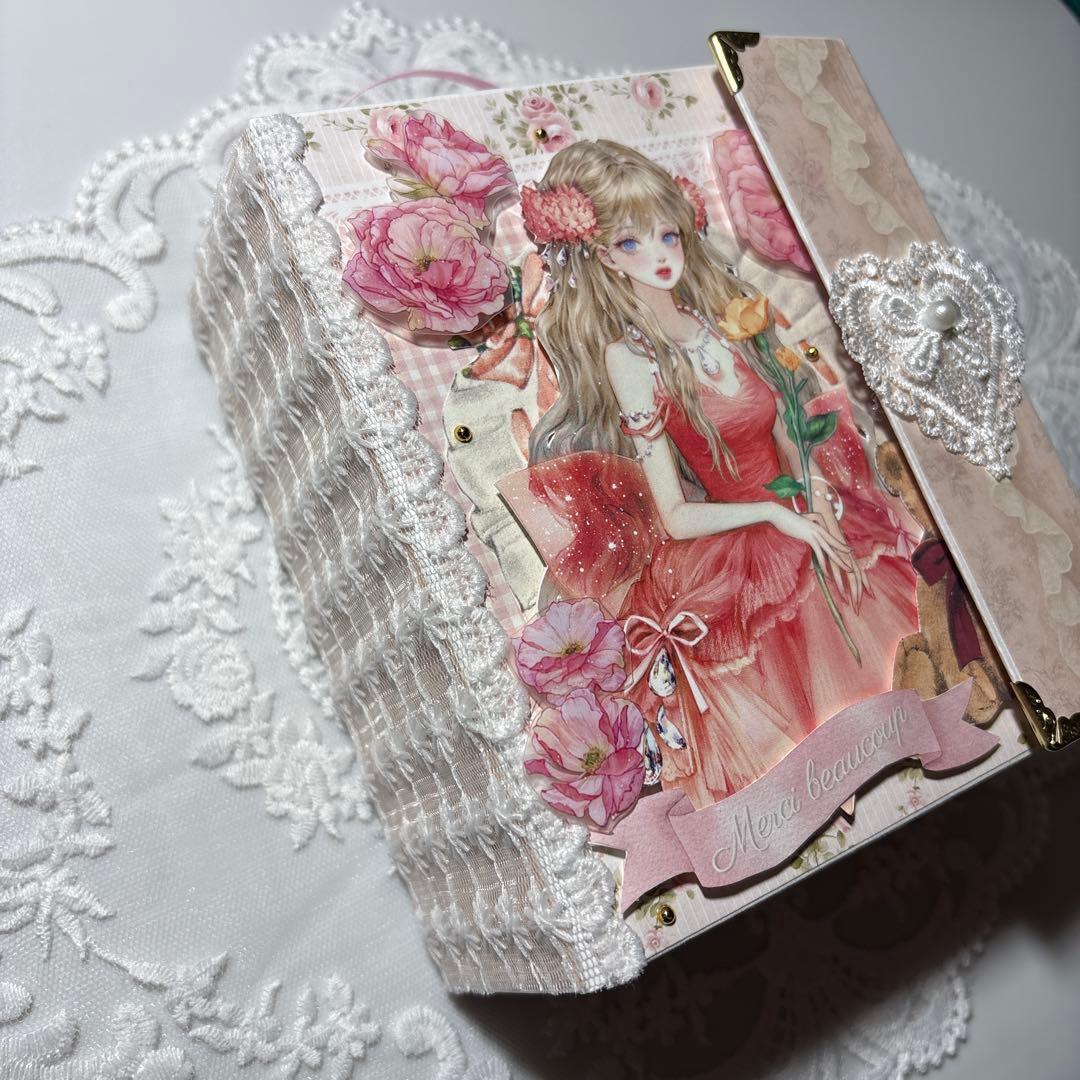 【オーダー】おすそ分けファイル