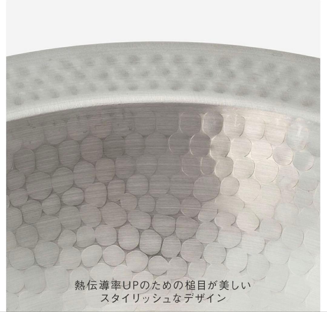 【新品未使用】IH対応 ガラス蓋付　よせしゃぶ鍋 30cm【燕三条】和平フレイズ