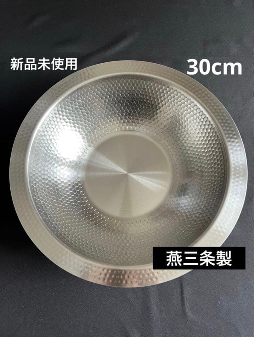 【新品未使用】IH対応 ガラス蓋付　よせしゃぶ鍋 30cm【燕三条】和平フレイズ