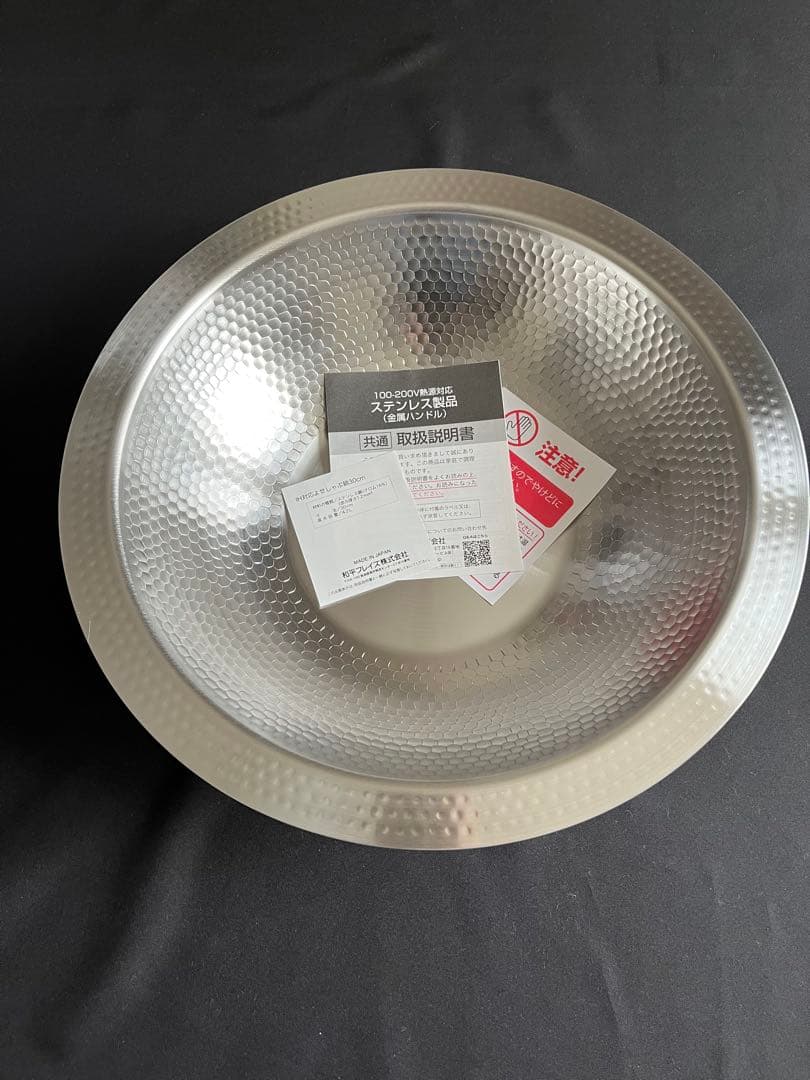 【新品未使用】IH対応 ガラス蓋付　よせしゃぶ鍋 30cm【燕三条】和平フレイズ