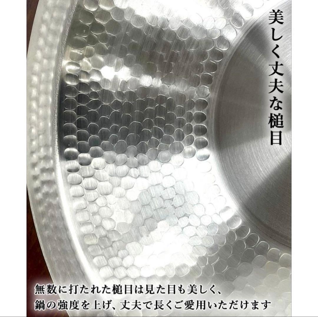 【新品未使用】IH対応 ガラス蓋付　よせしゃぶ鍋 30cm【燕三条】和平フレイズ