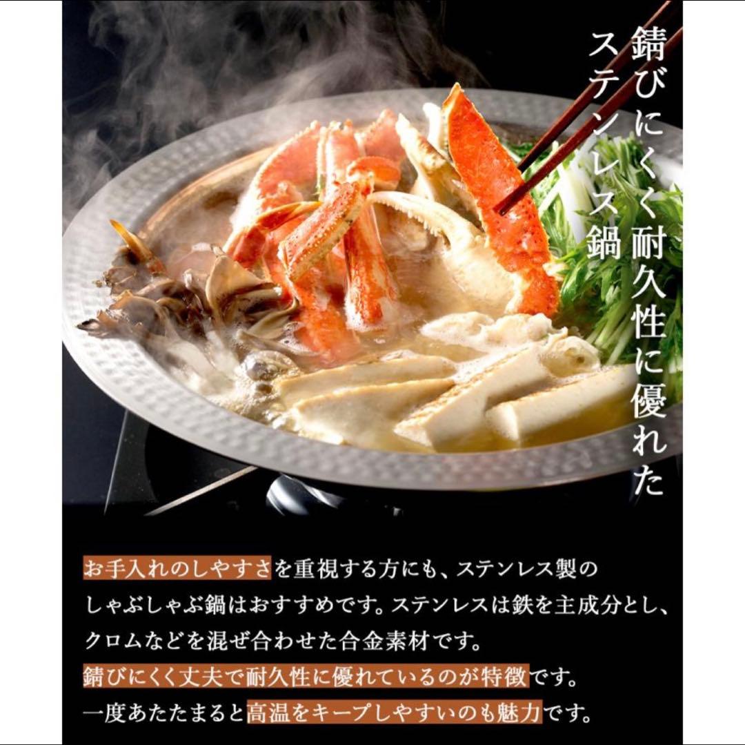 【新品未使用】IH対応 ガラス蓋付　よせしゃぶ鍋 30cm【燕三条】和平フレイズ