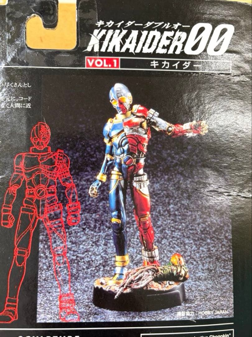 【未開封4体セット】S.I.C. キカイダー00/01/ビジンダー（バラ売不可）