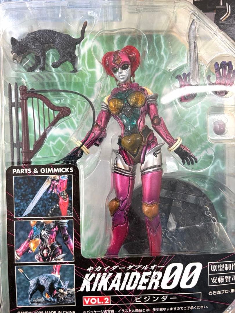 【未開封4体セット】S.I.C. キカイダー00/01/ビジンダー（バラ売不可）