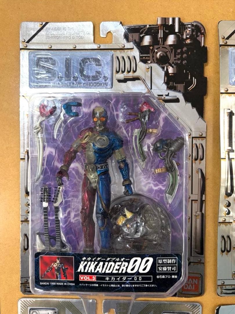 【未開封4体セット】S.I.C. キカイダー00/01/ビジンダー（バラ売不可）