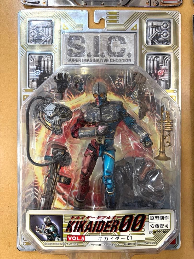 【未開封4体セット】S.I.C. キカイダー00/01/ビジンダー（バラ売不可）