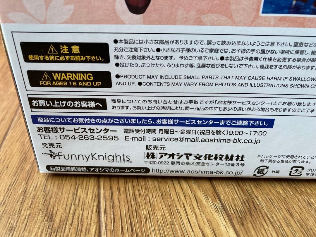 艦隊これくしょん -艦これ- 翔鶴改二 1/7 完成品フィギュア Shokaku