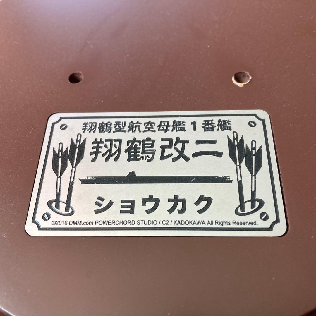艦隊これくしょん -艦これ- 翔鶴改二 1/7 完成品フィギュア Shokaku