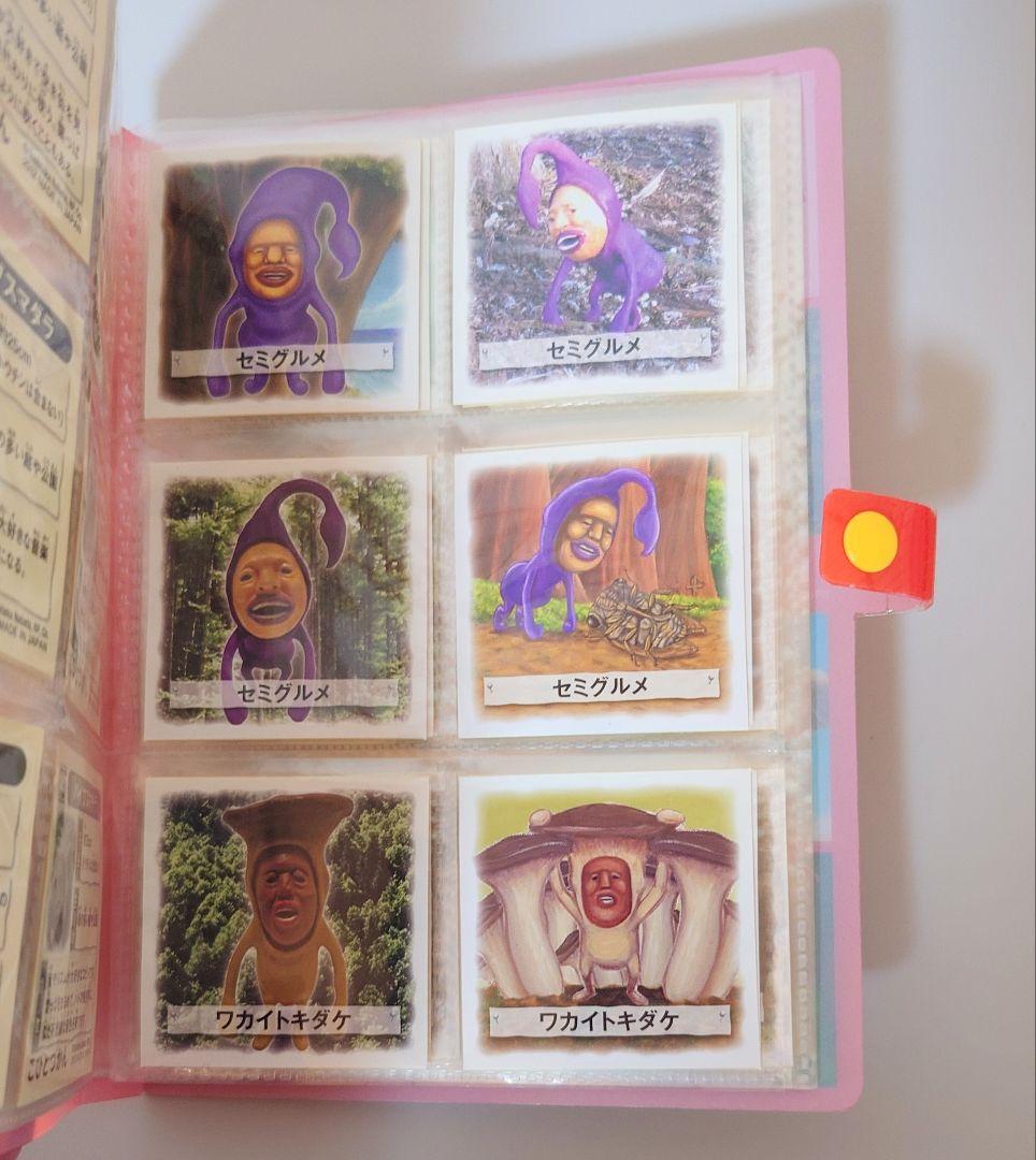 こびとづかん シール帳＋シール112枚 キラキラシール有