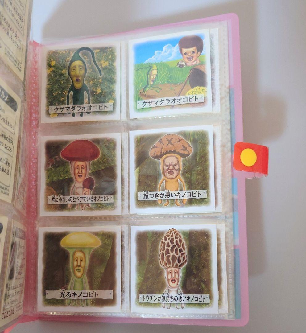 こびとづかん シール帳＋シール112枚 キラキラシール有