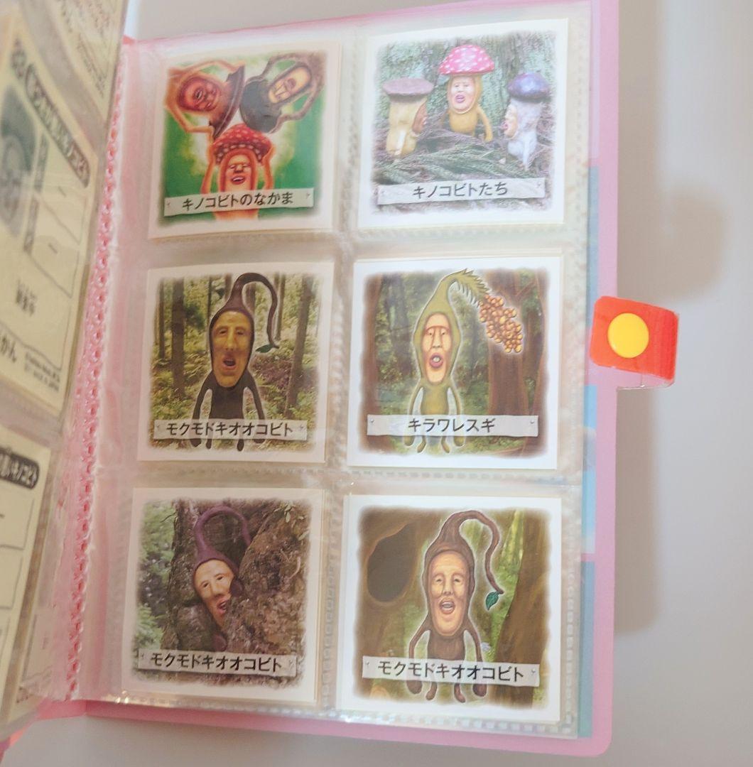 こびとづかん シール帳＋シール112枚 キラキラシール有