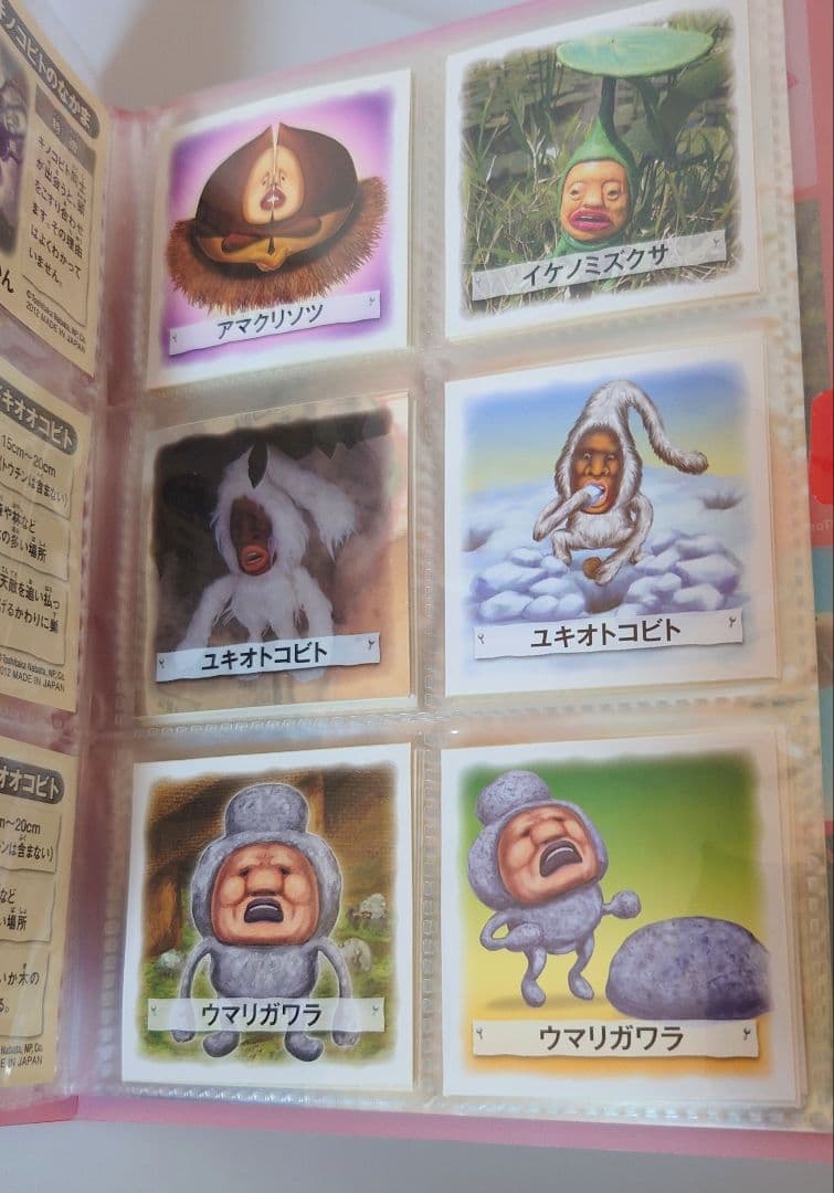 こびとづかん シール帳＋シール112枚 キラキラシール有