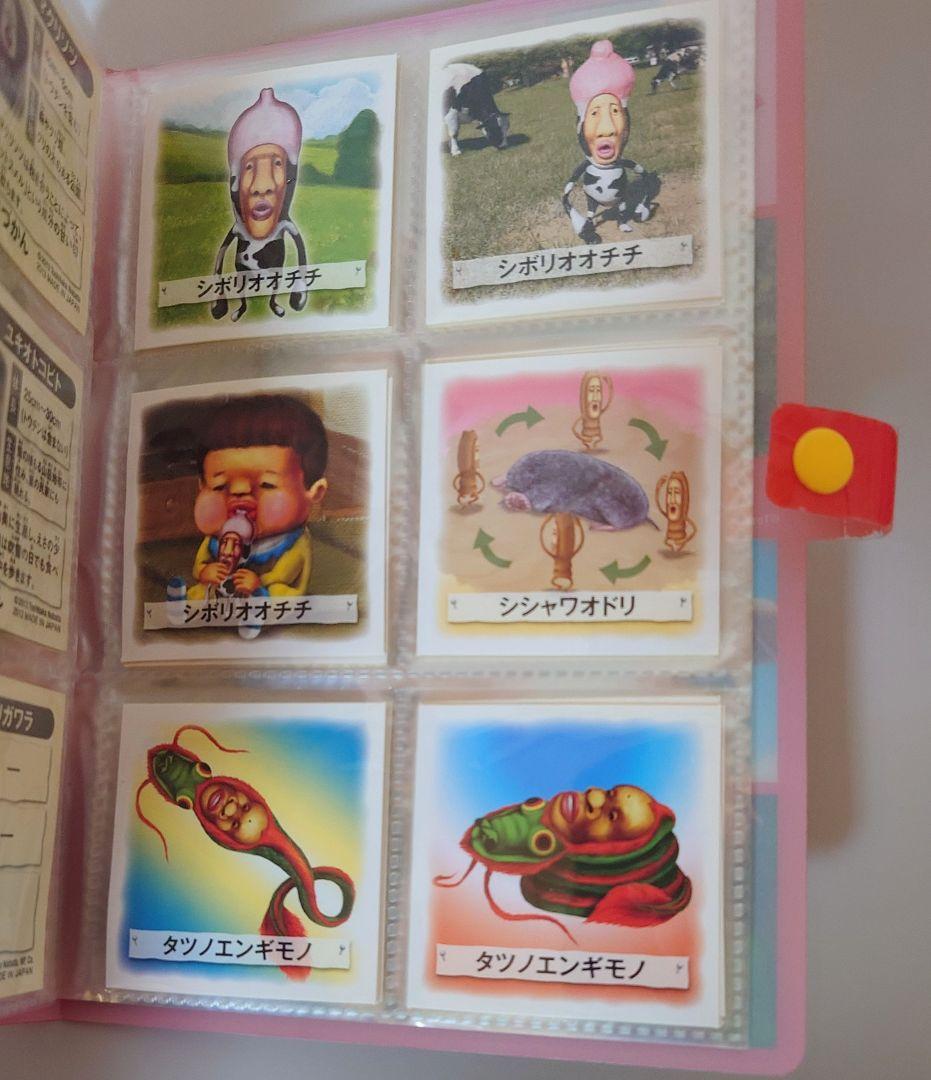 こびとづかん シール帳＋シール112枚 キラキラシール有