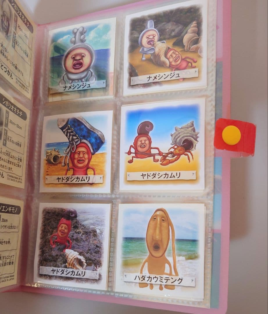 こびとづかん シール帳＋シール112枚 キラキラシール有