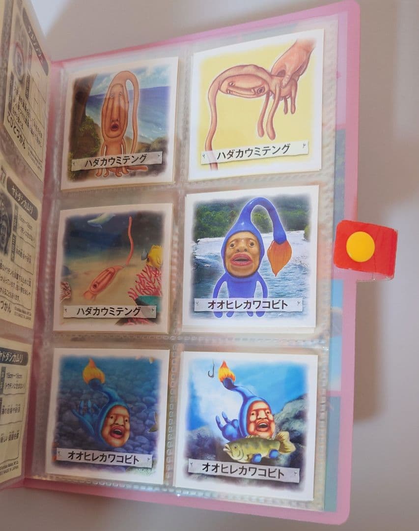 こびとづかん シール帳＋シール112枚 キラキラシール有