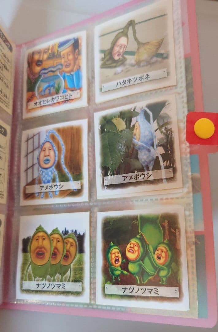 こびとづかん シール帳＋シール112枚 キラキラシール有