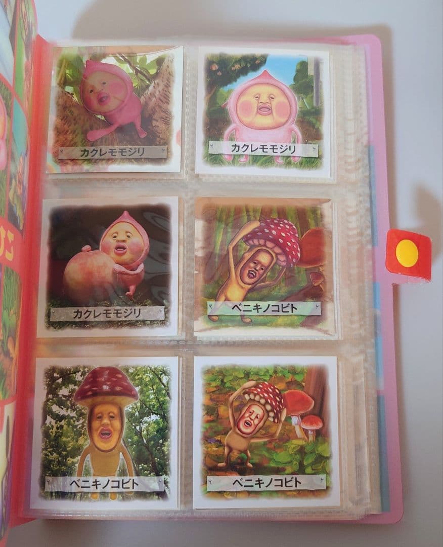 こびとづかん シール帳＋シール112枚 キラキラシール有