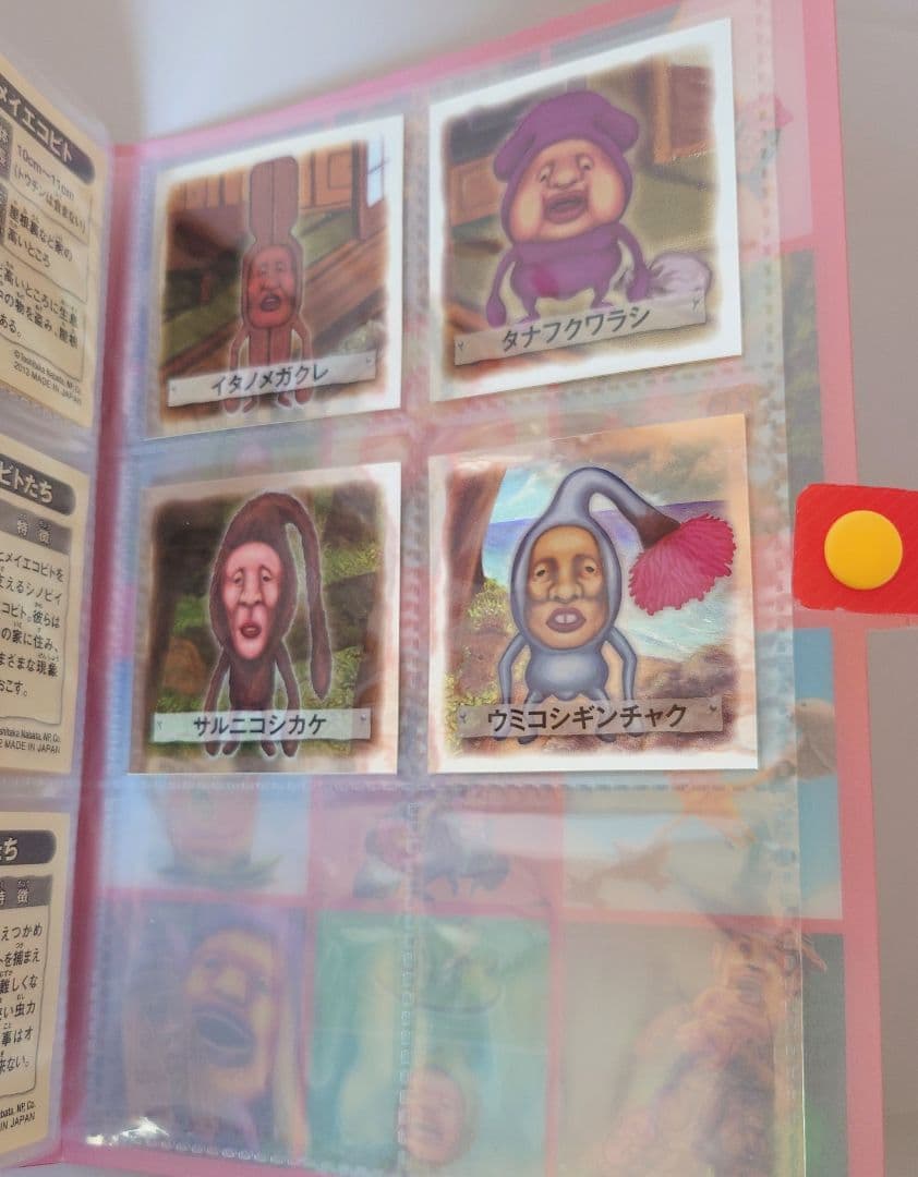 こびとづかん シール帳＋シール112枚 キラキラシール有