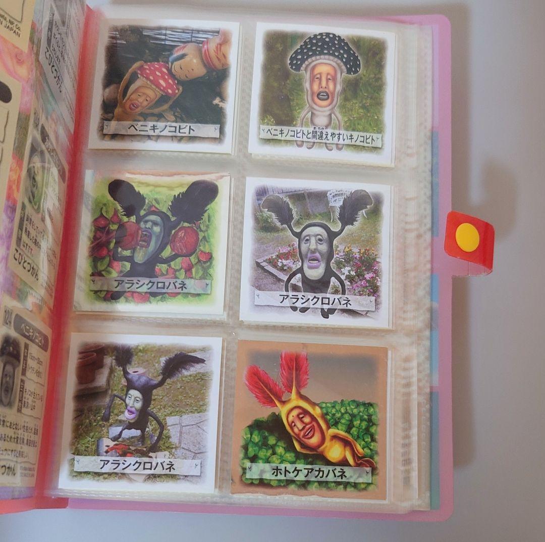 こびとづかん シール帳＋シール112枚 キラキラシール有