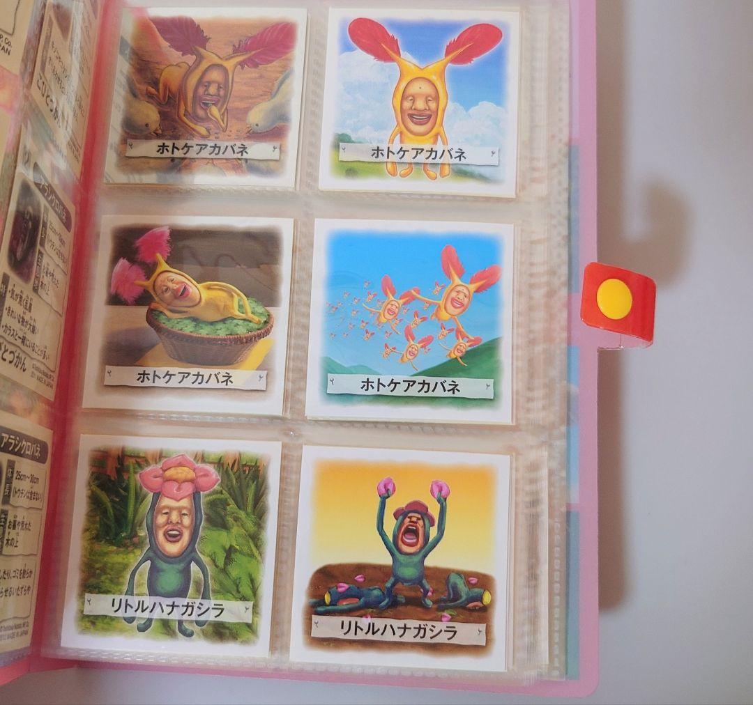 こびとづかん シール帳＋シール112枚 キラキラシール有