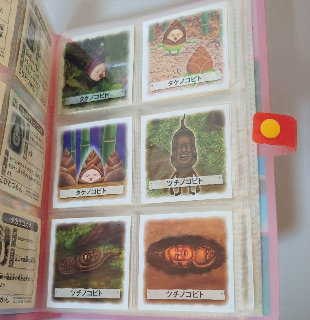 こびとづかん シール帳＋シール112枚 キラキラシール有