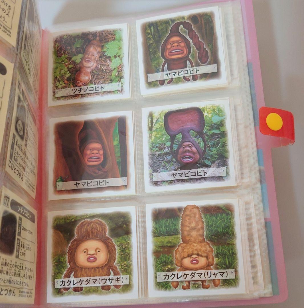 こびとづかん シール帳＋シール112枚 キラキラシール有