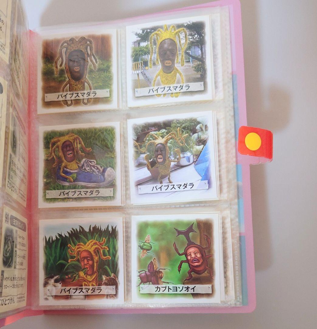 こびとづかん シール帳＋シール112枚 キラキラシール有