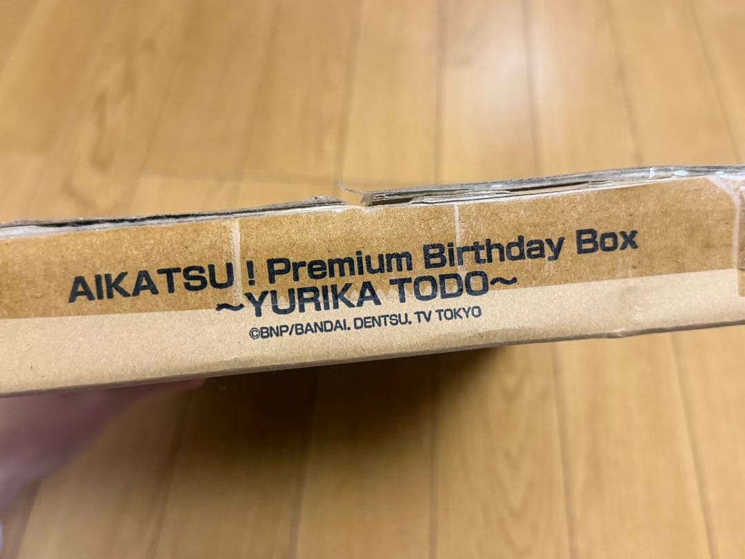 アイカツ！ バースデーボックス 藤堂ユリカ 硝子ドール