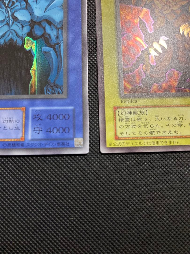 ⭐︎限定１点のみ⭐︎遊戯王 オシリス オベリスク ラー 三幻神 決闘王の記憶