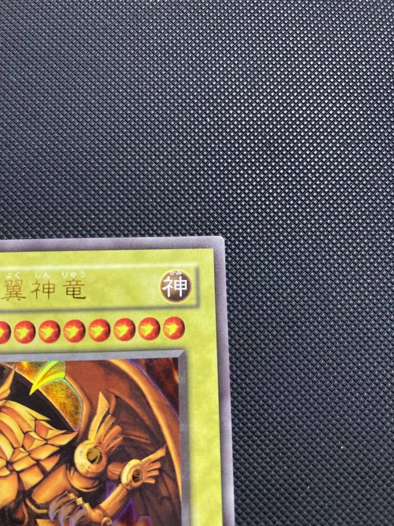 ⭐︎限定１点のみ⭐︎遊戯王 オシリス オベリスク ラー 三幻神 決闘王の記憶
